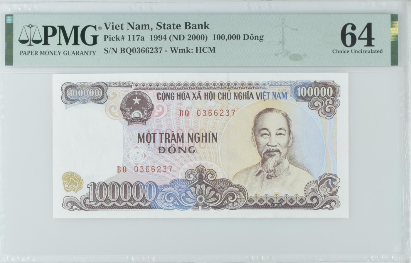 收藏联盟Quantum Auction 第361期拍卖  越南1994 (ND 2000)年100000盾 PMG64 号码无4