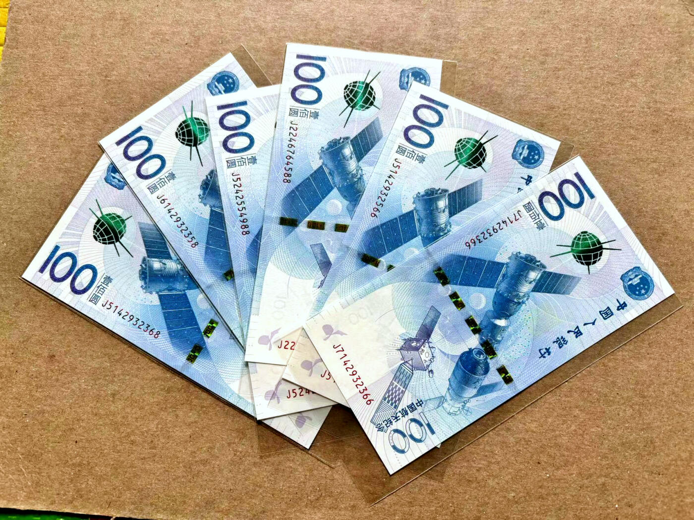 【Blue Auction】✨世界纸币精拍第504期【精】 【一组6张 含88尾66尾】中国 航天纪念钞 100元 全新UNC