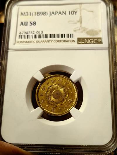 第17回:最后一期应有尽有，金币银币铜币（全场包邮） - NGC-au58,日本金币 明治三十一年, 十圆金币8.3克，这个版本相对比20世纪的少点
