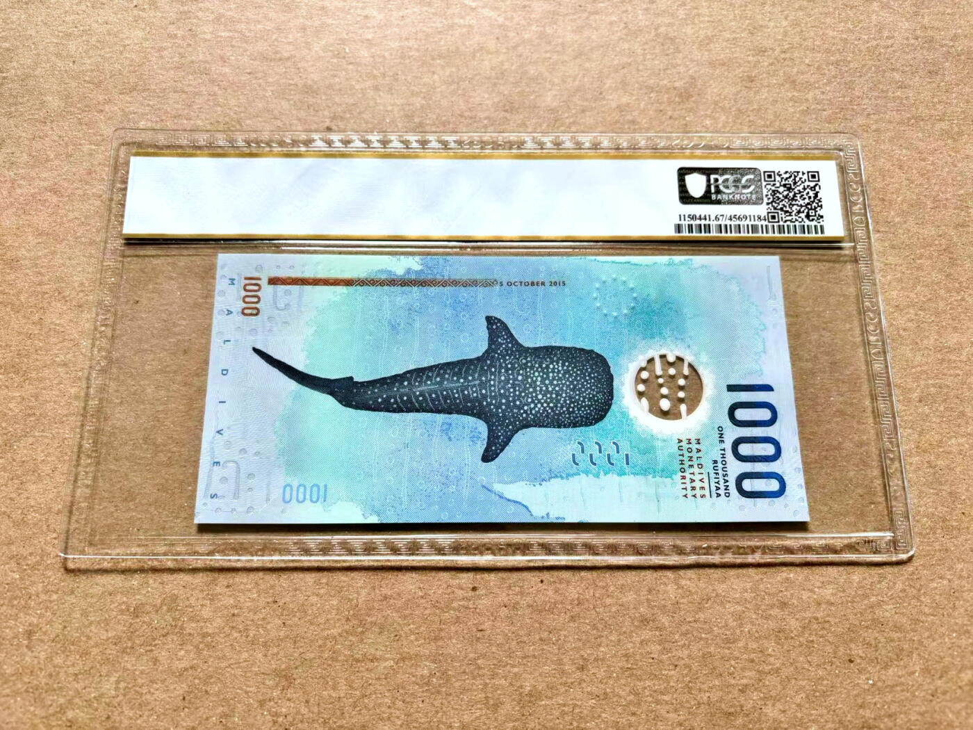 【Blue Auction】✨世界纸币精拍第504期【精】 马尔代夫 2015年1000拉菲亚 PCGS67EPQ 