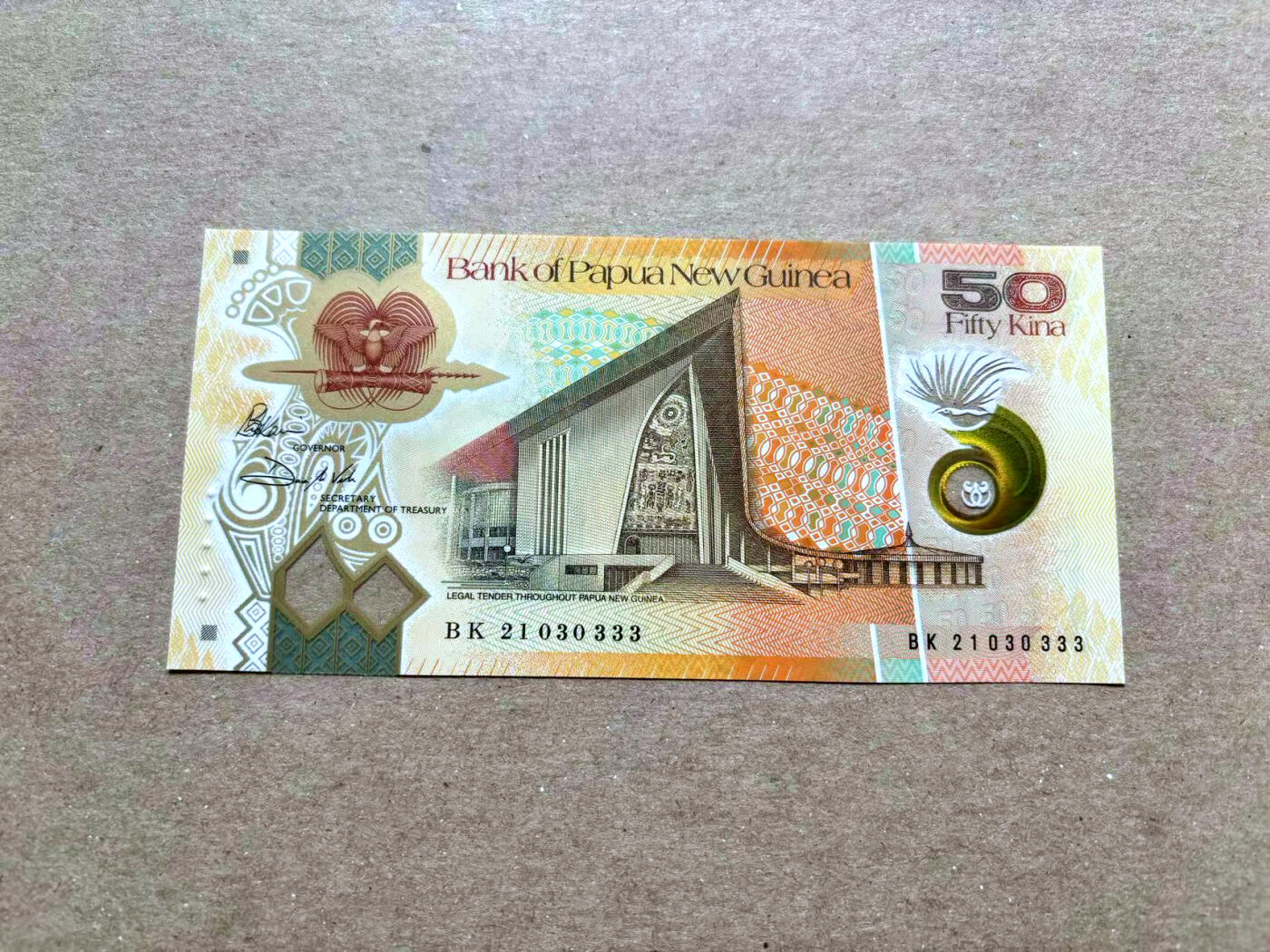 【Blue Auction】✨世界纸币精拍第504期【精】 【333豹子号无47】巴布亚和新几内亚 50基纳 塑料钞 全新UNC