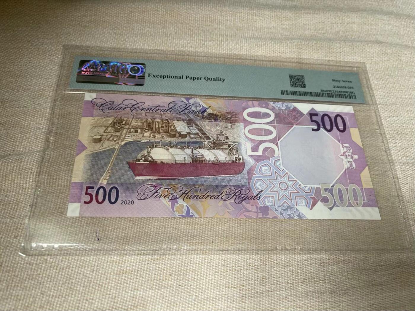 【Blue Auction】✨世界纸币精拍第504期【精】 【倒置号】卡塔尔 2020年500里亚尔 PMG67EPQ 高分