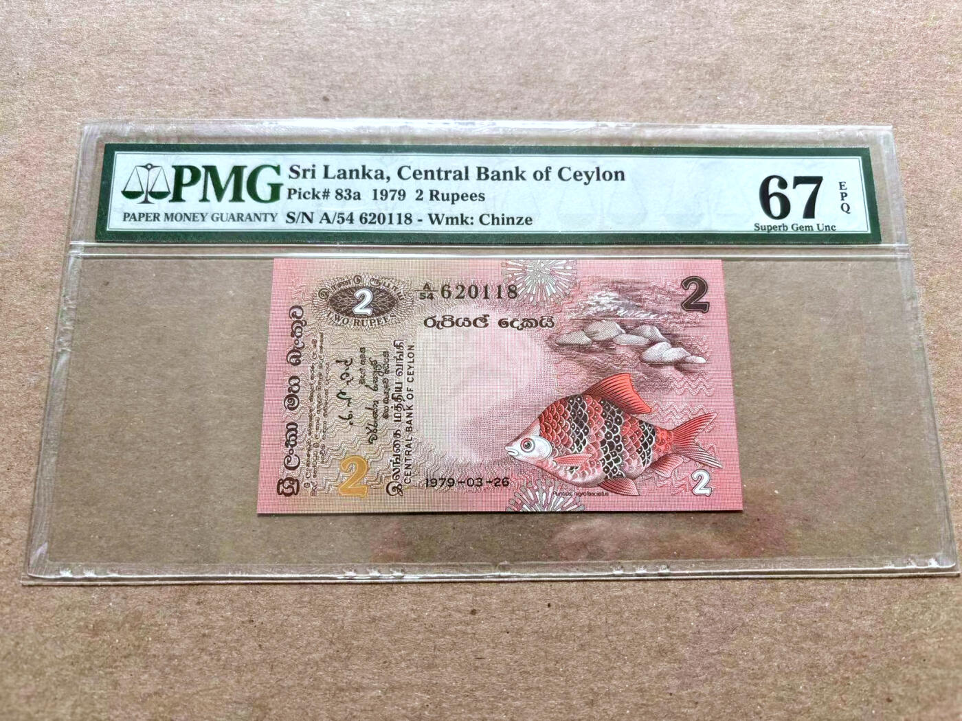 【Blue Auction】✨世界纸币精拍第504期【精】 【无47】斯里兰卡 1979年2卢比 PMG67EPQ 高分