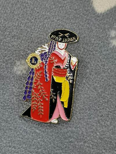 城南花开🌸66场（重开） - 狮子会藤娘徽章