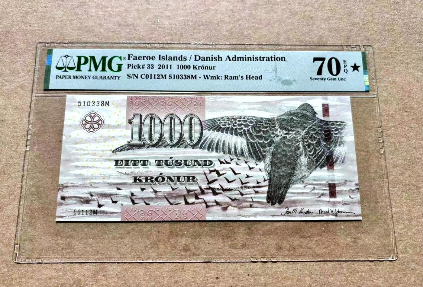 【Blue Auction】✨世界纸币精拍第504期【精】 【满分 冠军分 无47】法罗群岛 2011年1000克朗 PMG70EPQ 星星 一步到位