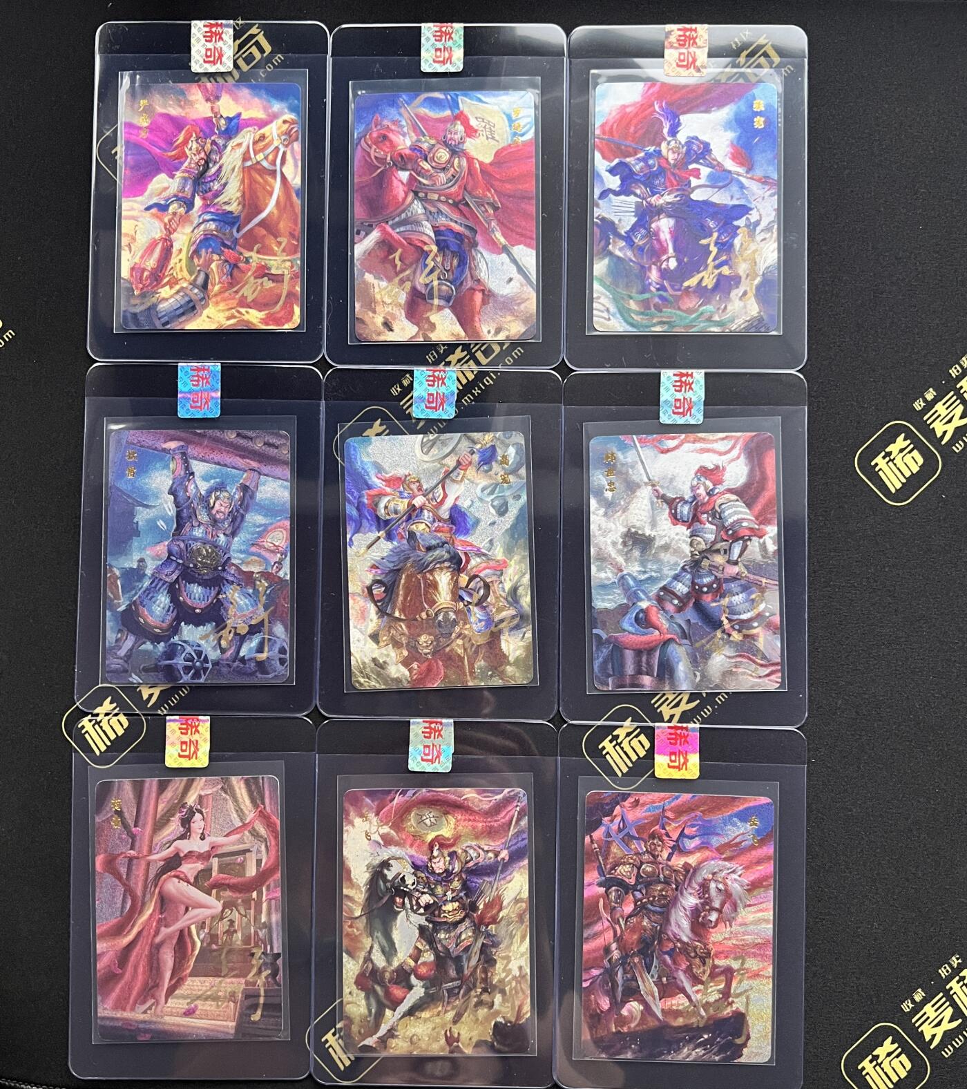 【IPS嘉年华】2024展会精品卡牌专拍 【百里卡牌】【签字卡】( 鞠嘉宁)  2023 满江红 全套 亲签 共55张  粗闪工艺