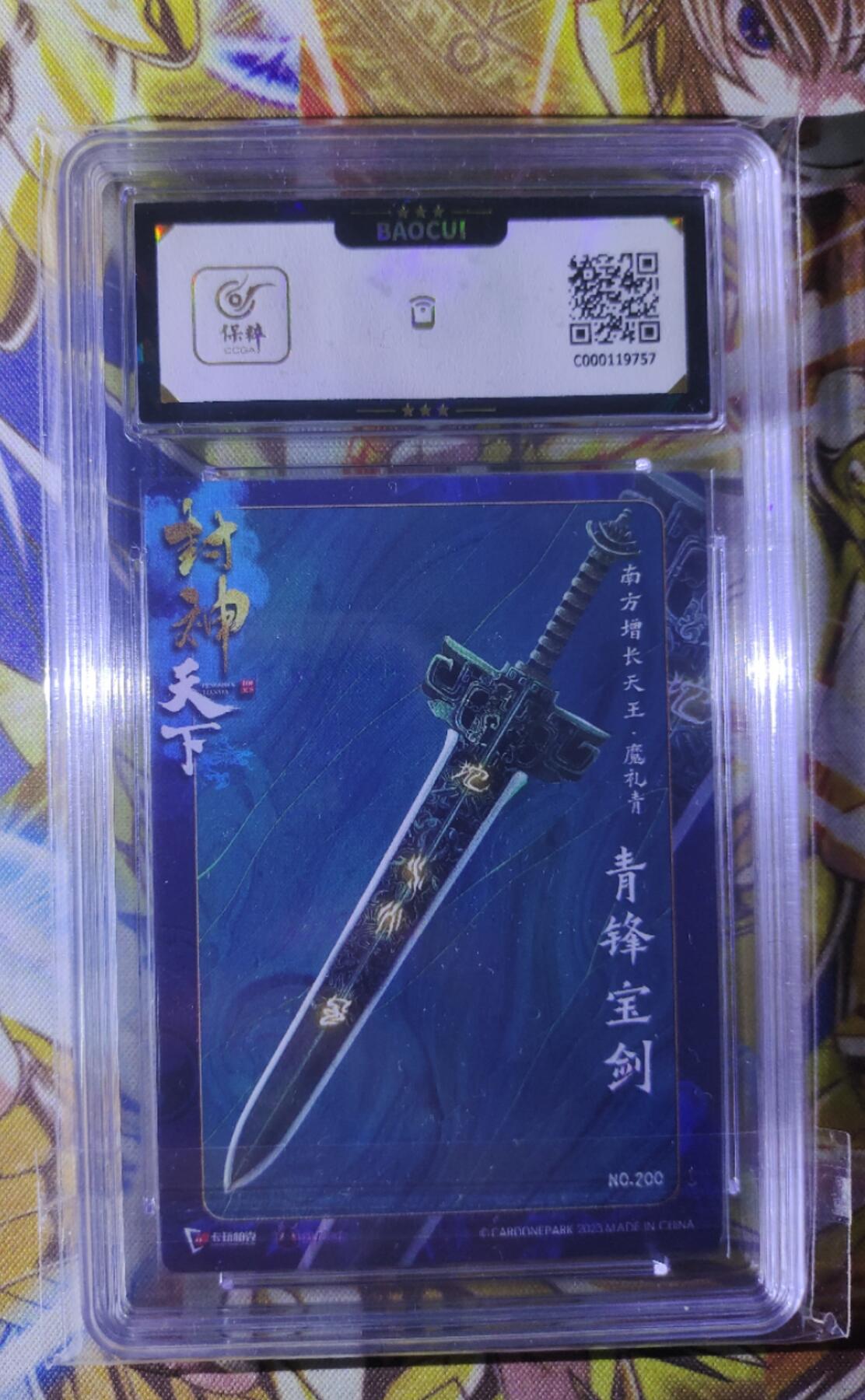 First