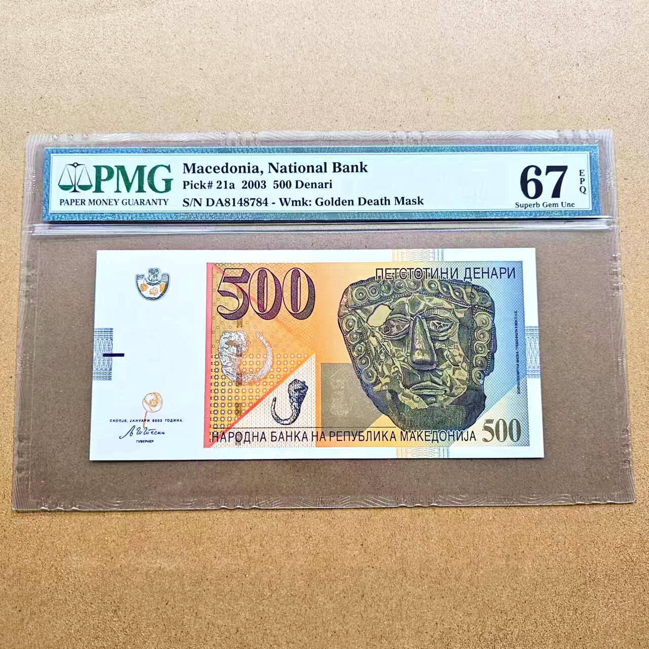 【Blue Auction】✨世界纸币精拍第504期【精】 马其顿 2003年500第纳尔 PMG67EPQ 高分 老壳