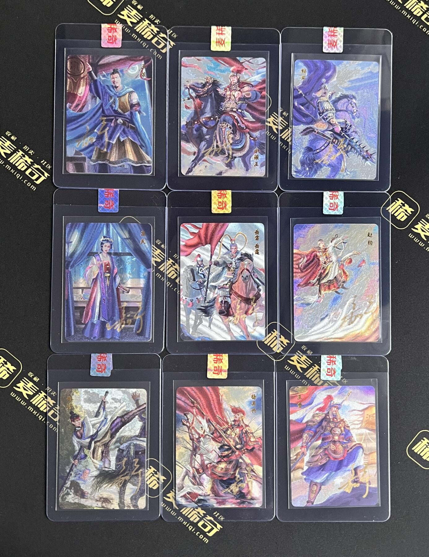 【IPS嘉年华】2024展会精品卡牌专拍 【百里卡牌】【签字卡】( 鞠嘉宁)  2023 满江红 全套 亲签 共55张  粗闪工艺