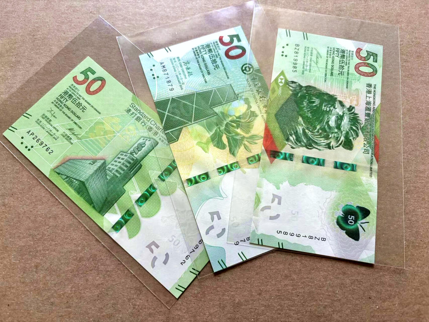 【Blue Auction】✨世界纸币精拍第504期【精】 【一组3张 含无47】香港 三行 2018年 50元 全新UNC