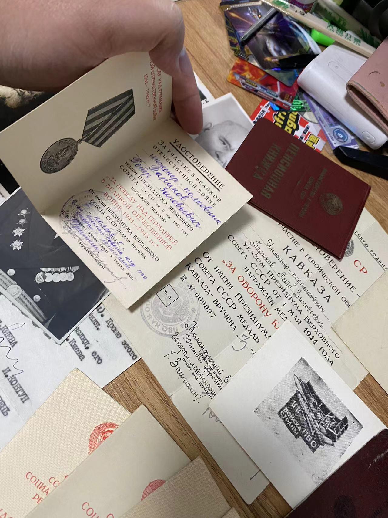 2024上半年总结苏联勋章 奖章 徽章 小福利拍 全部1元起 到多少算多少7月20日晚上九点结束 感谢支持下半年继续 苏联防空军少将巴里科夫的一套证件，详细的请看清单。总图照片里有的都有 后面的都是一些电子版的资料 。他的资料很多也可以去自己查一下  上次也拍过因为一些原因下架了。非常多证件的一套少将的证件。还有些带照片的。