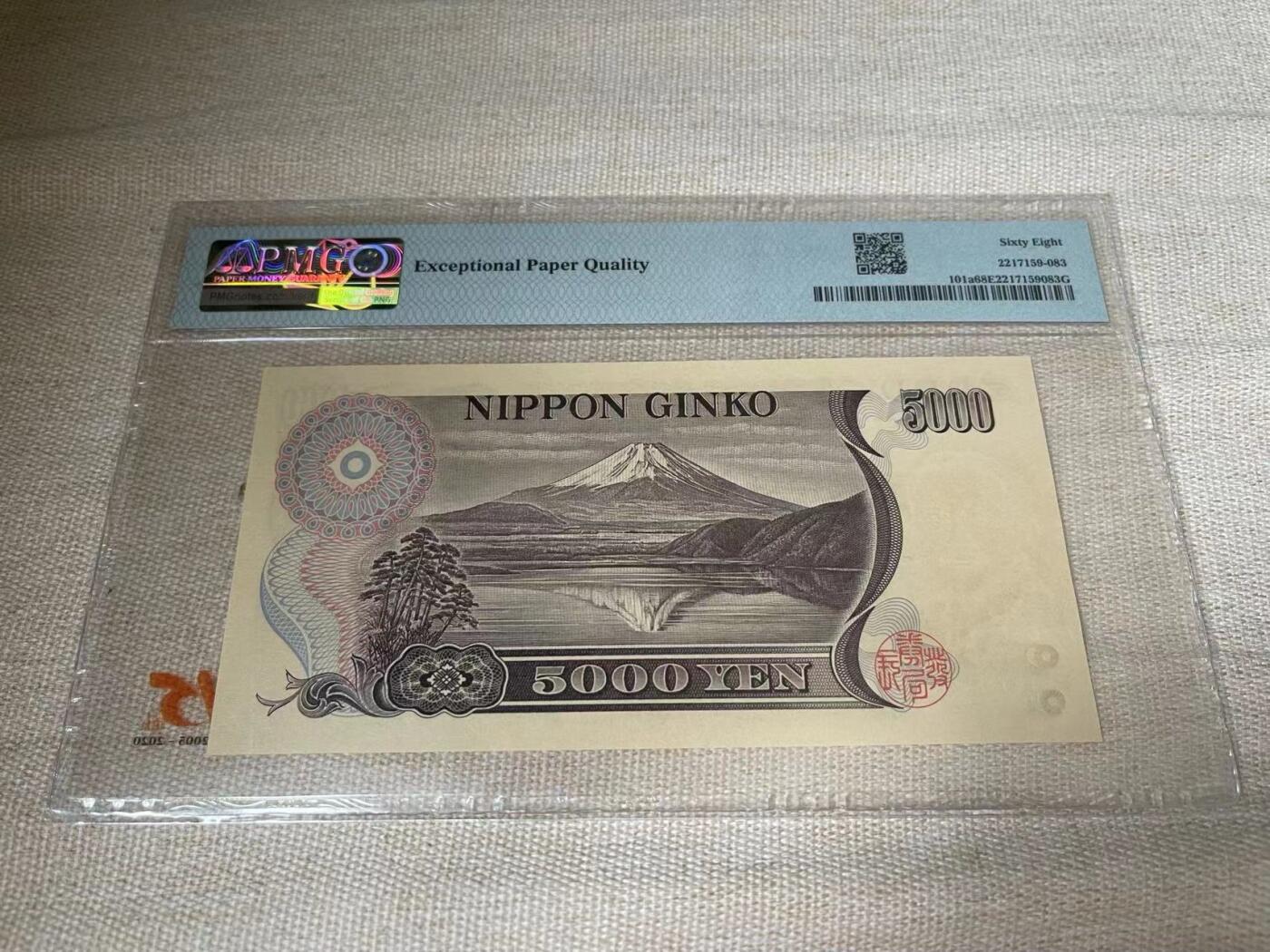 【Blue Auction】✨世界纸币精拍第504期【精】 【AA】日本 1993年5000元 PMG68EPQ 超高分
