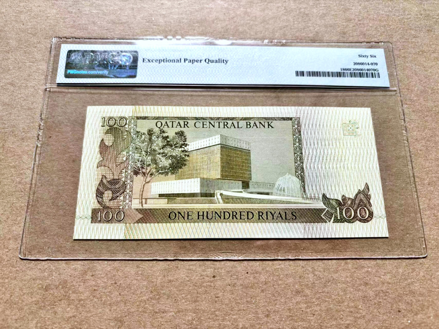 【Blue Auction】✨世界纸币精拍第504期【精】 卡塔尔 1996年100里亚尔 PMG66EPQ 