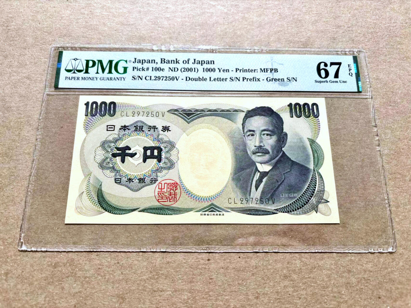 【Blue Auction】✨世界纸币精拍第504期【精】 日本 2001年1000元 PMG67EPQ 高分
