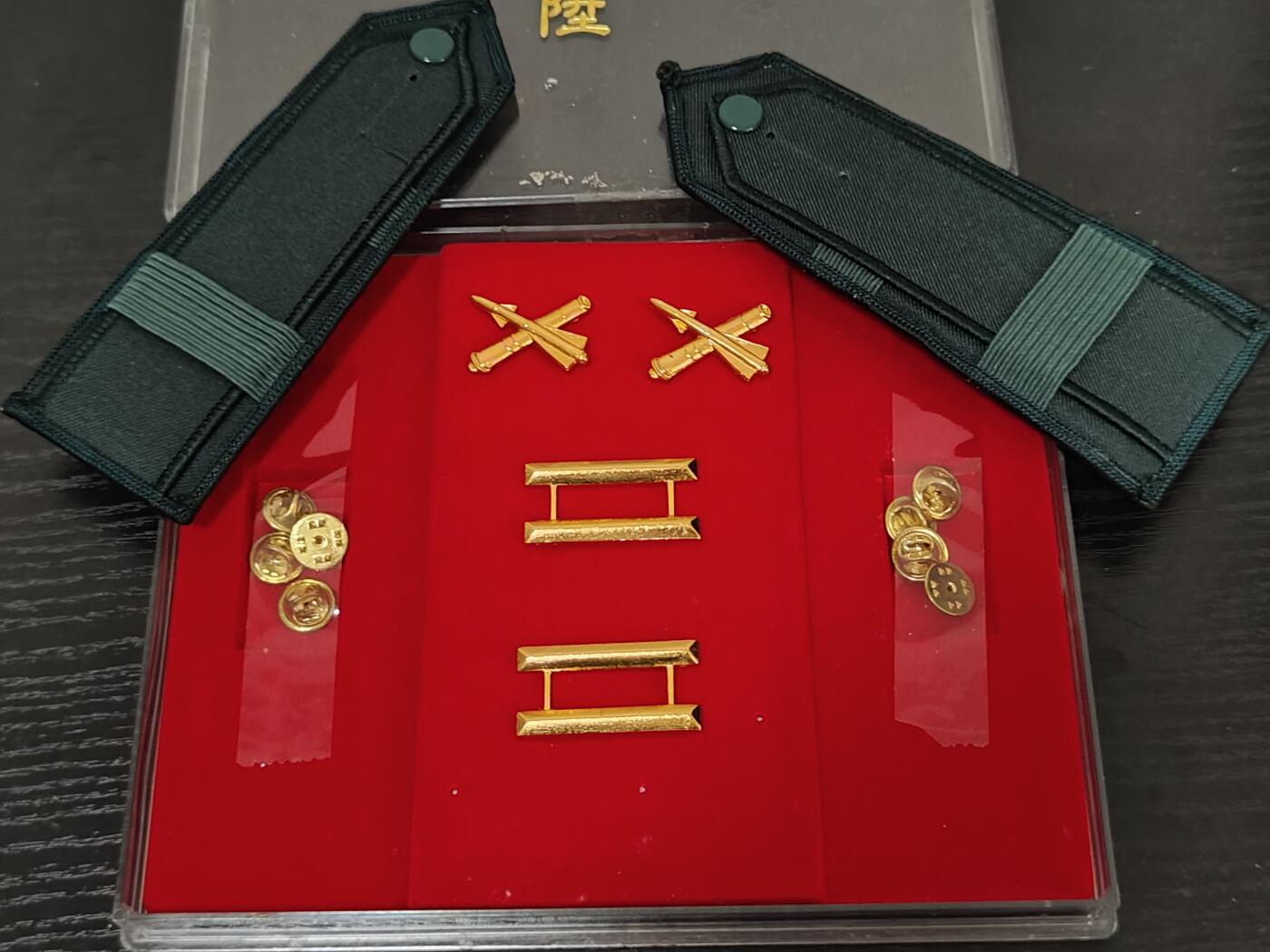 全场0元起拍 第174期 咸鱼国勋章拍卖专场 7月17日（周三）下午6：00开始 早期 炮兵中尉 荣升肩章领章礼盒全套