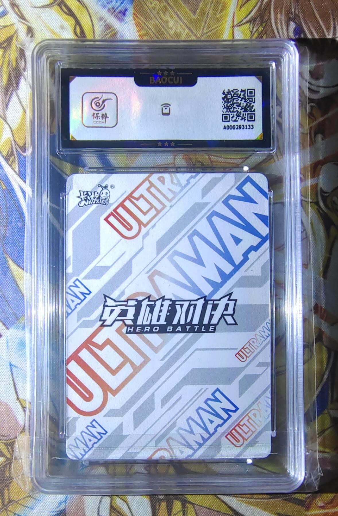 First