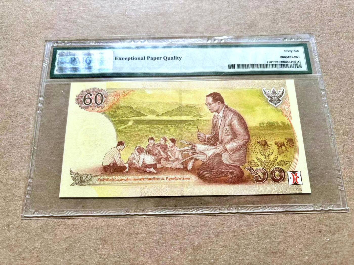 【Blue Auction】✨世界纸币精拍第504期【精】 【补号】泰国 2016年60铢 PMG66EPQ 