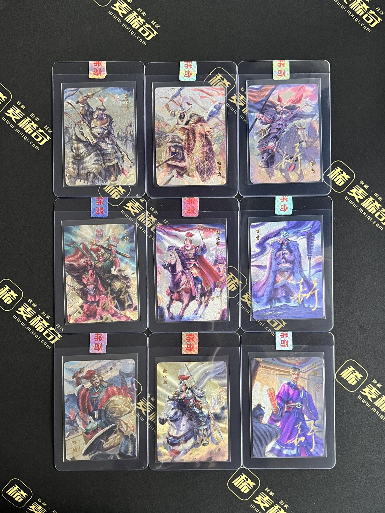 【IPS嘉年华】2024展会精品卡牌专拍 【百里卡牌】【签字卡】( 鞠嘉宁)  2023 满江红 全套 亲签 共55张  粗闪工艺
