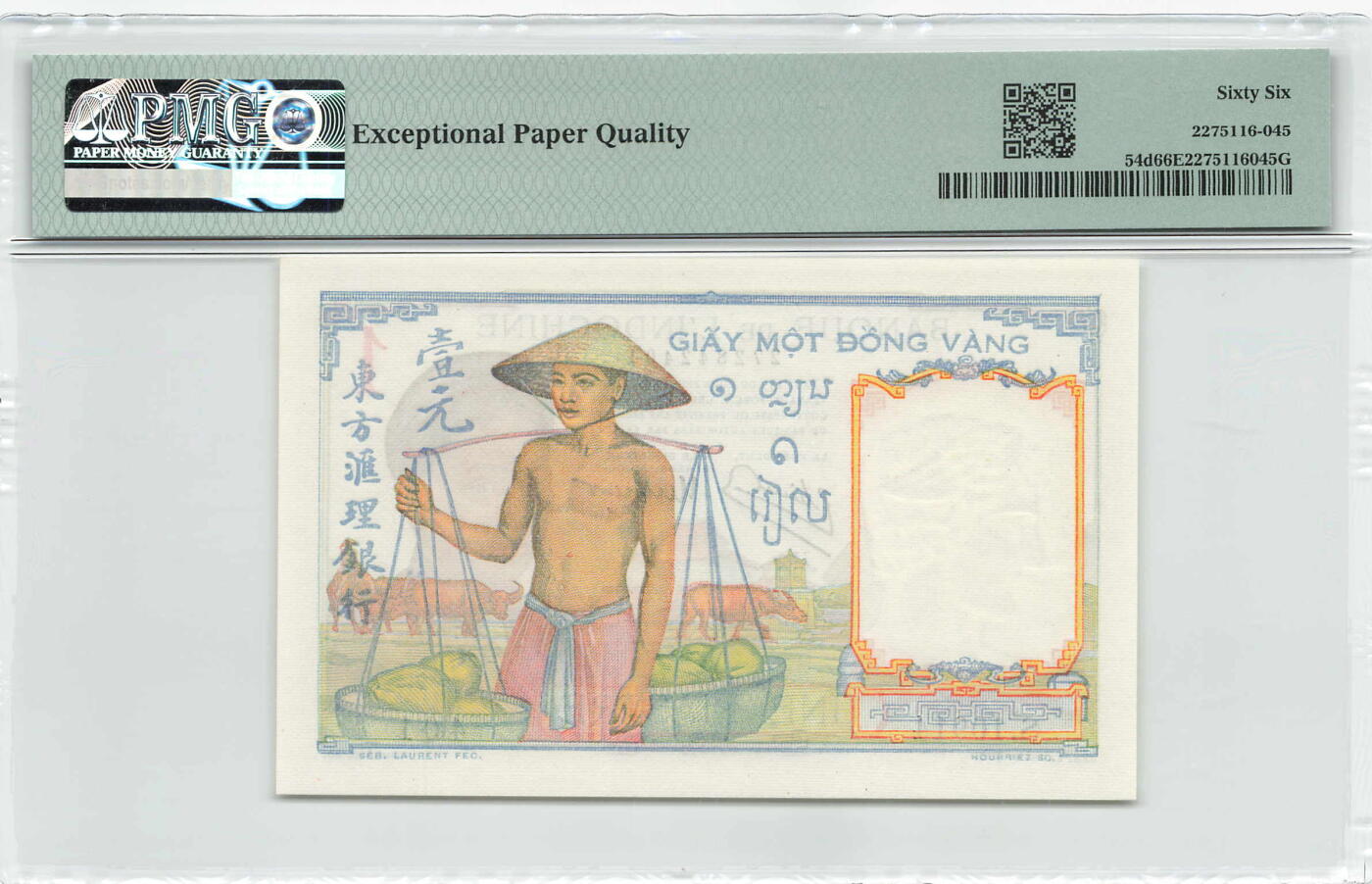 小福收藏拍卖第170期 评级币精选场 本期有比利时医神 西班牙科尔特斯 文莱500 1000吉令特 法国大团结 老泰铢 德国 日本 希腊等多国精美高分珍稀老钞精品纸币 法属印度支那 东方汇理银行 1932-49年 1皮阿斯特 PMG66 EPQ