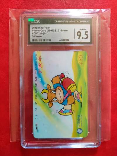 [奇珍异宝  9分~9.5分~68分] - CGC 9.5分生肖牛，潜力品种。