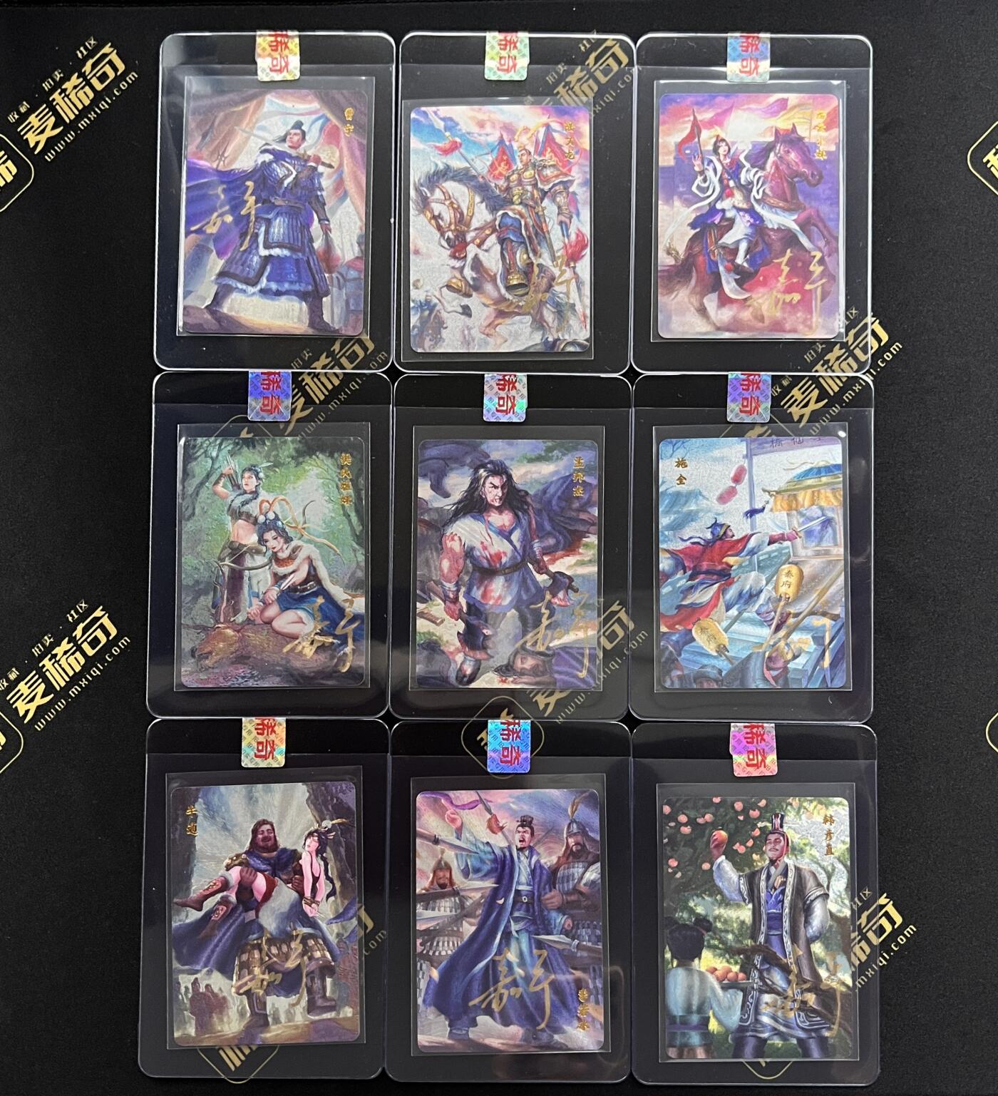 【IPS嘉年华】2024展会精品卡牌专拍 【百里卡牌】【签字卡】( 鞠嘉宁)  2023 满江红 全套 亲签 共55张  粗闪工艺