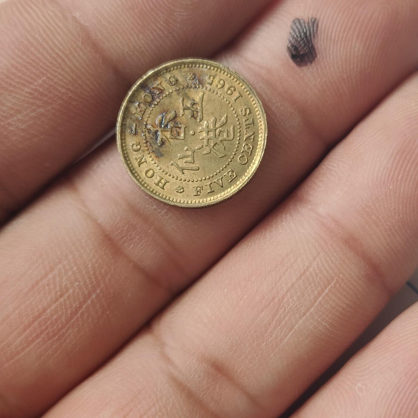 英雄古币捡漏专场第一期无押金可累计捡漏，全场50包邮，偏远地区除外。 香港五仙