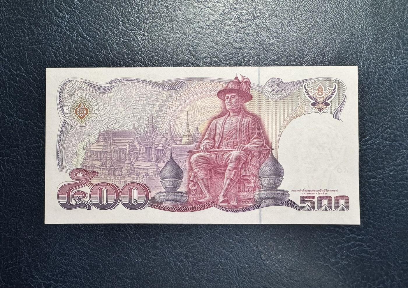 收藏联盟Quantum Auction 第361期拍卖  泰国1992年500泰铢王太后纪念钞 品相UNC- 稀少