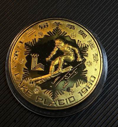 P‘s Coin精选换藏专场 - 1980年冬奧會紀念滑雪銅幣。24克，加厚精制！有氧化斑，見圖。