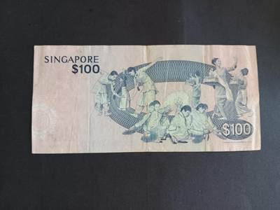 博彦收藏7月24日钱币专场 新加坡鸟版100元流通好品