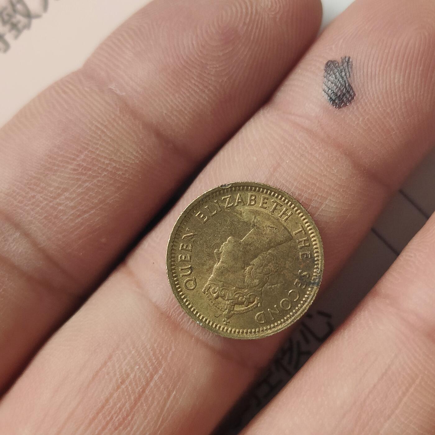 英雄古币捡漏专场第一期无押金可累计捡漏，全场50包邮，偏远地区除外。 香港五仙