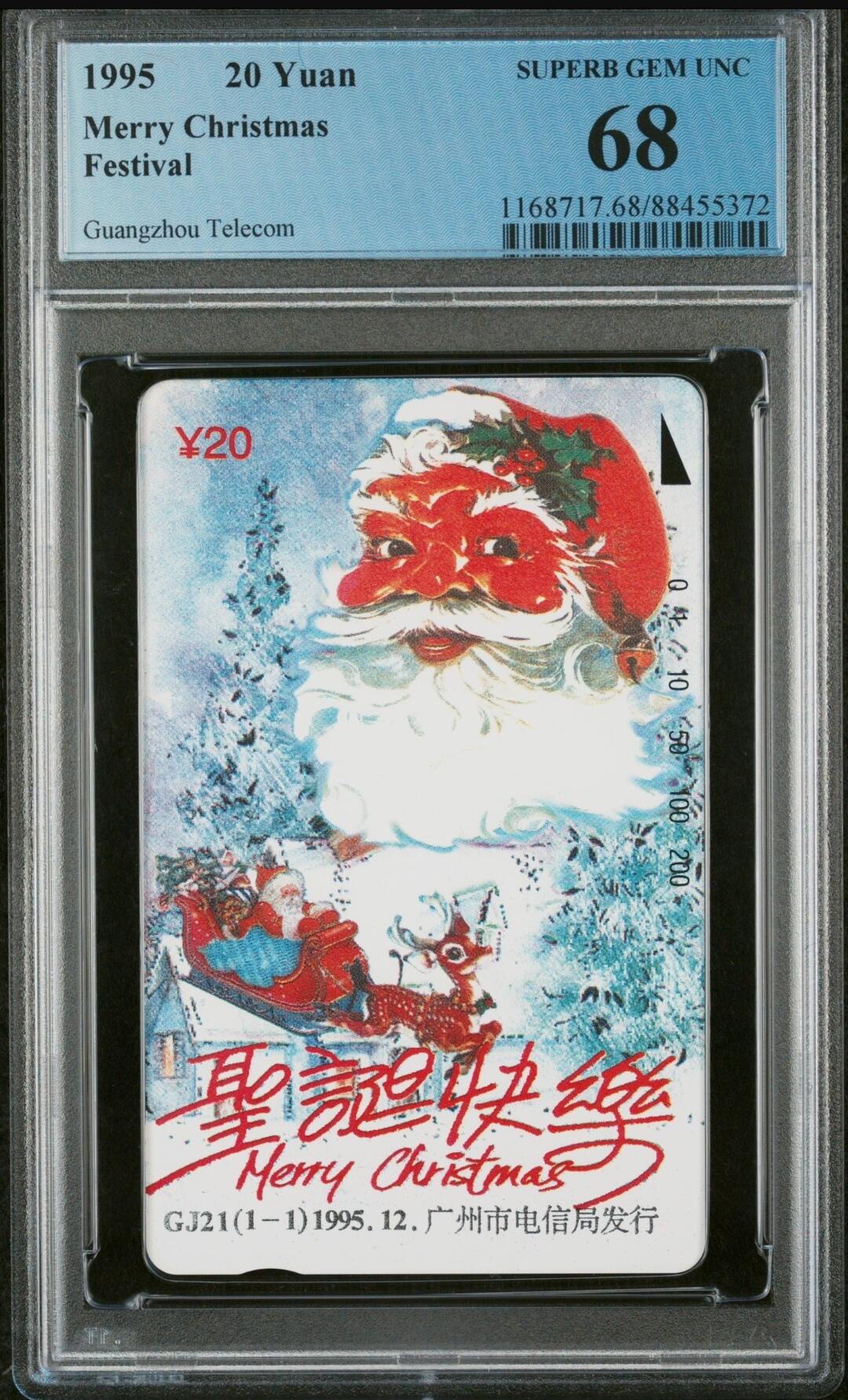 【琪哥网】美评PCGS磁卡专场(四） 【PCGS68】广州圣诞快乐