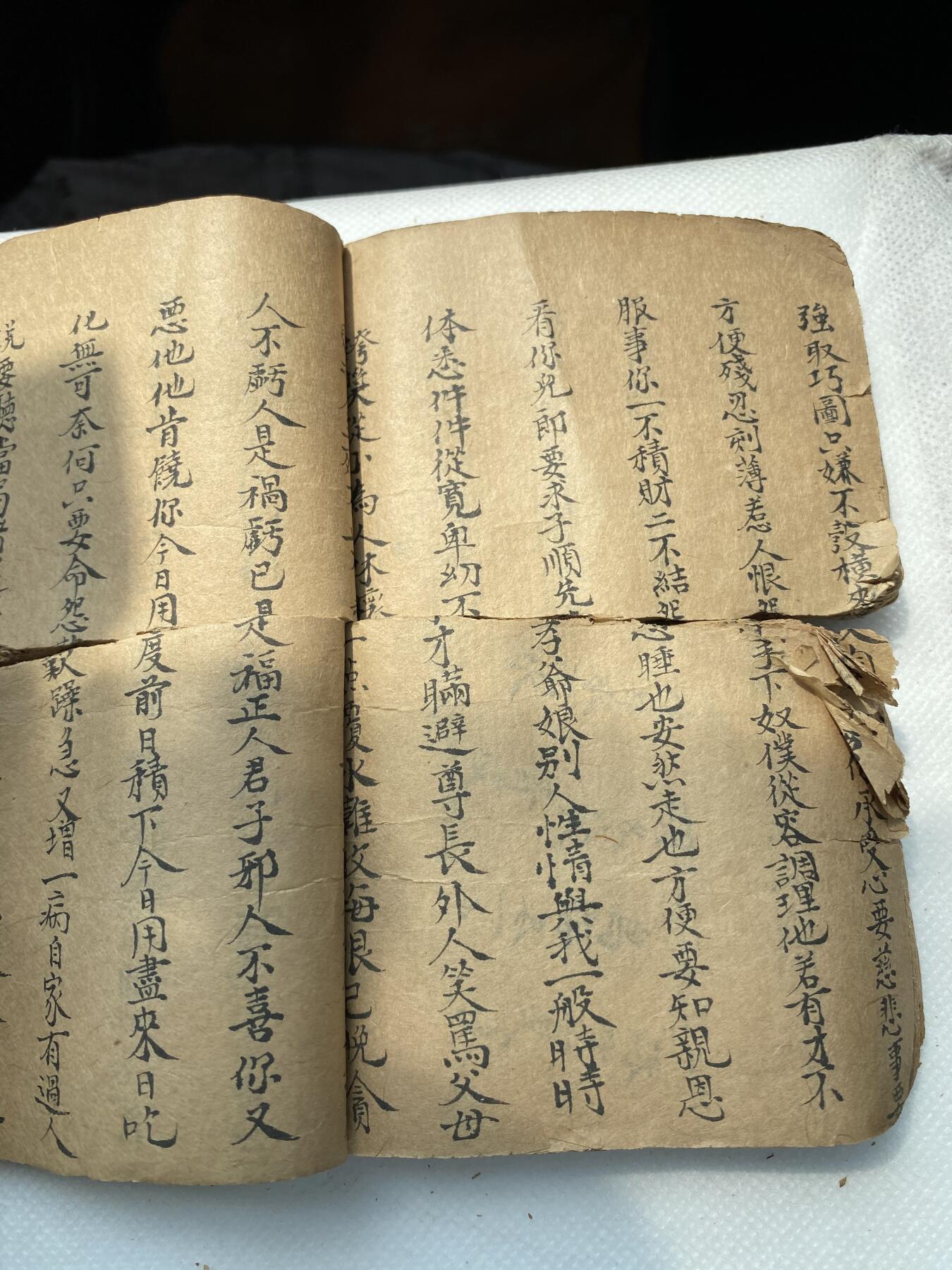 手抄老药方一本，尺寸13.8*10厘米，包含很多方子，品差特价300包快递