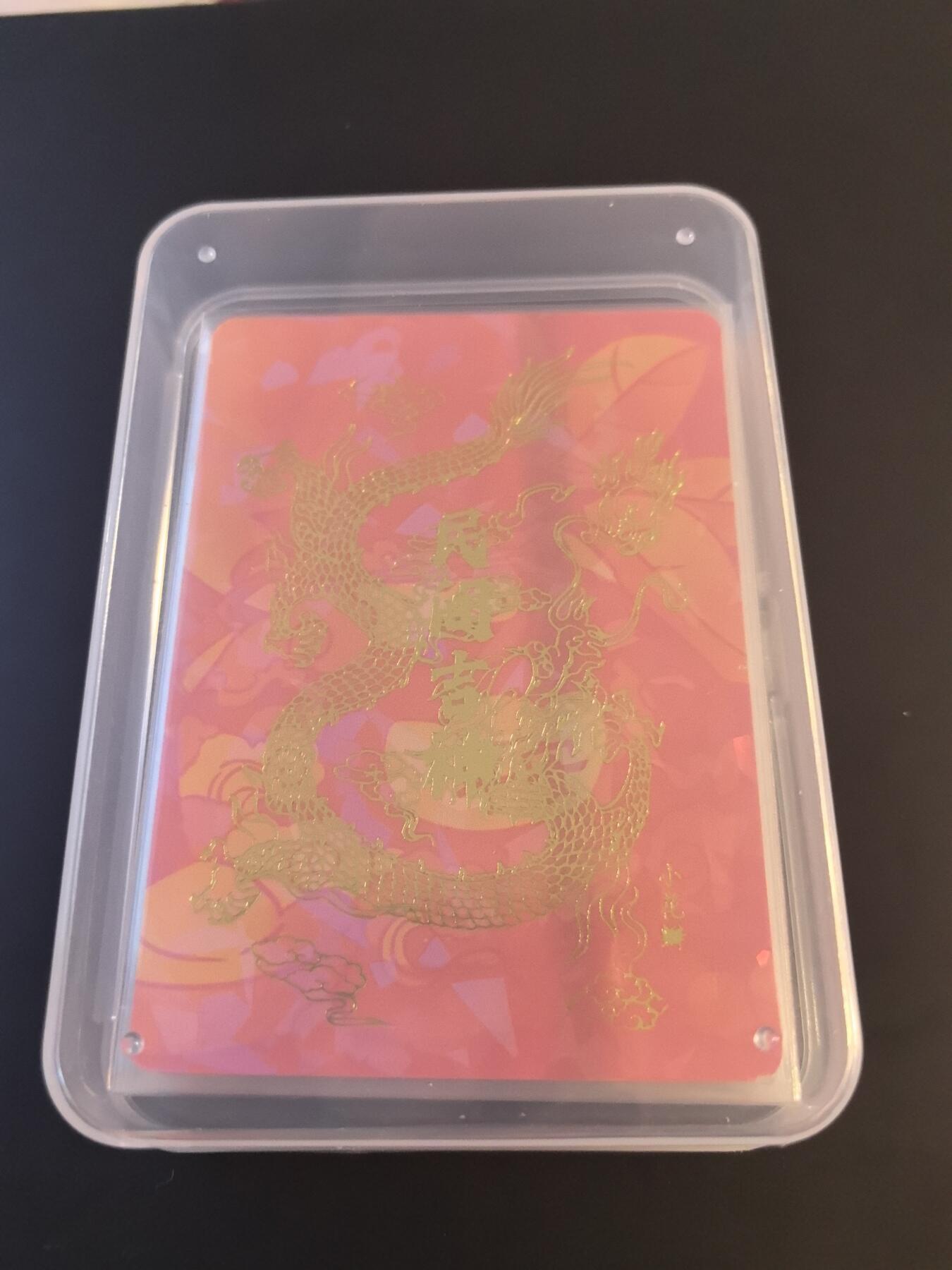 卡牌002专场 小花瓣民间吉神九路财神九张卡