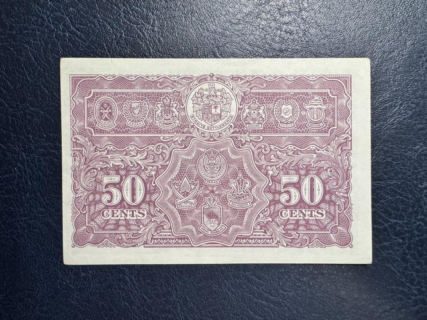 收藏联盟Quantum Auction 第361期拍卖  英属婆罗洲和马来亚1941年50分 品相UNC-  乔治六世 号码无4且尾88
