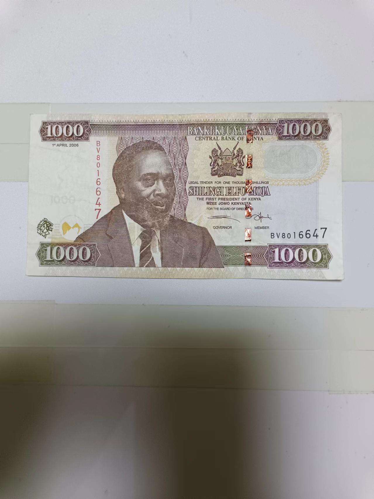 【20240719】非全新纸币第151场 肯尼亚1000先令，尾号647