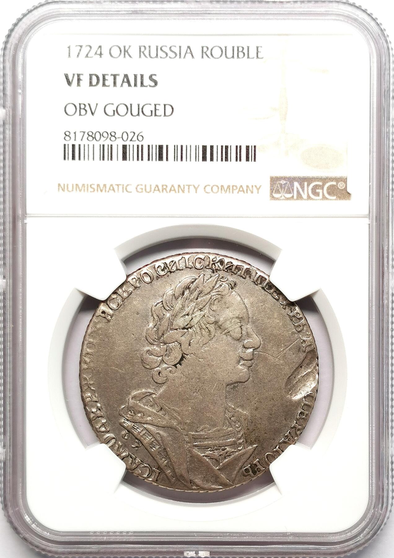 凡希社世界钱币微拍第二百七十六期 1724OK俄国彼得一世卢布大银NGC-VFD，正面有币胚缺肉，细节不错！