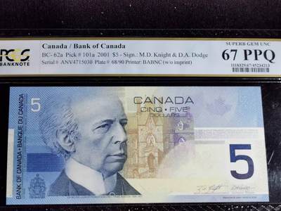 刘世昌艺术品销售中心～虎踞龙蟠*金杨在线联拍群第508期 - 加拿大2001年5元（PCGS 67E 号码：ANV4715030）1枚。