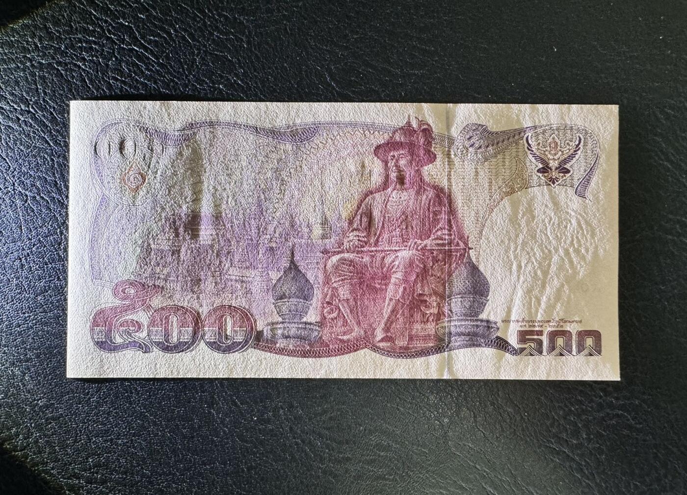 收藏联盟Quantum Auction 第361期拍卖  泰国1992年500泰铢王太后纪念钞 品相UNC- 稀少