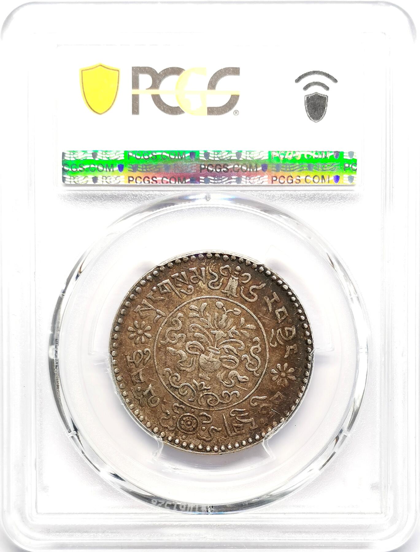 凡希社世界钱币微拍第二百七十六期 1936中国西藏大桑松三两银币PCGS-XF45深色包浆！