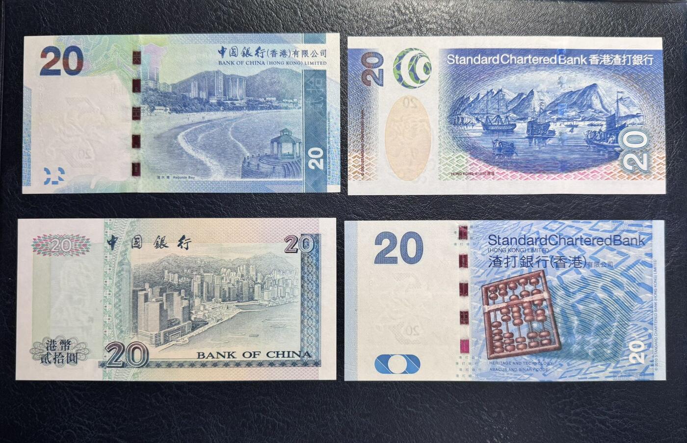 收藏联盟Quantum Auction 第361期拍卖  香港渣打银行和中国银行1992-2010年20元6张 品相全新UNC 中行20水印处有瑕疵