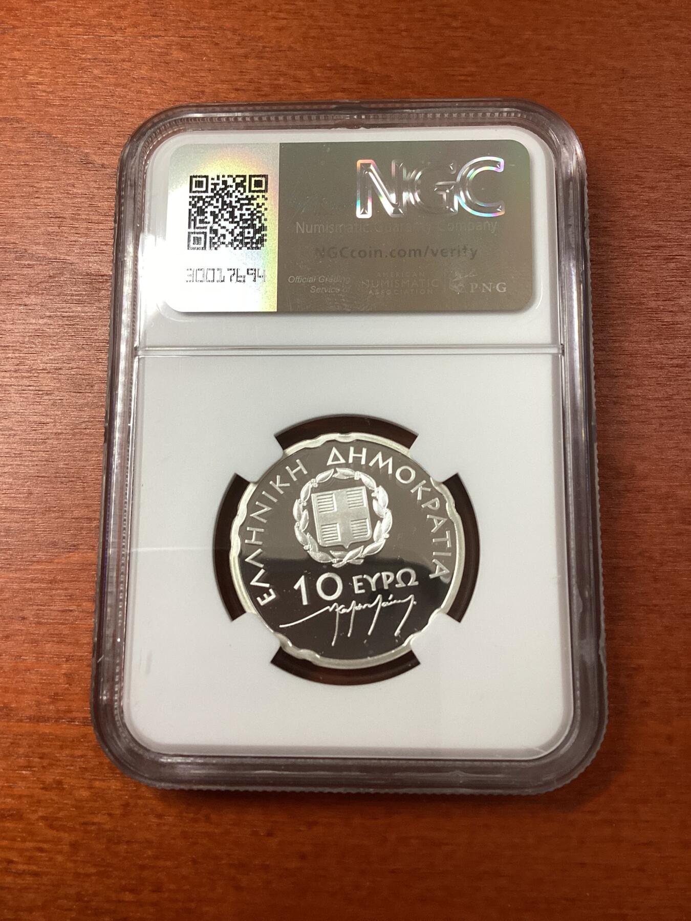 长老汇龙年精选第八场拍卖 2007 希腊卡赞扎基斯10欧元精制银币，NGC PF69UC，唯三冠军，发行5000枚，仅在套币里出现