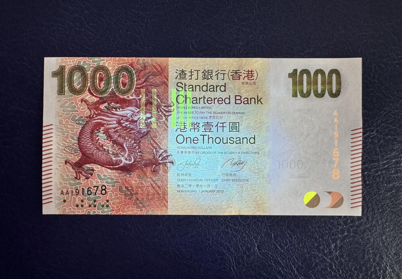 收藏联盟Quantum Auction 第361期拍卖  香港渣打银行2010年1000元首发AA冠 品相全新UNC 号码无4尾且 678顺子
