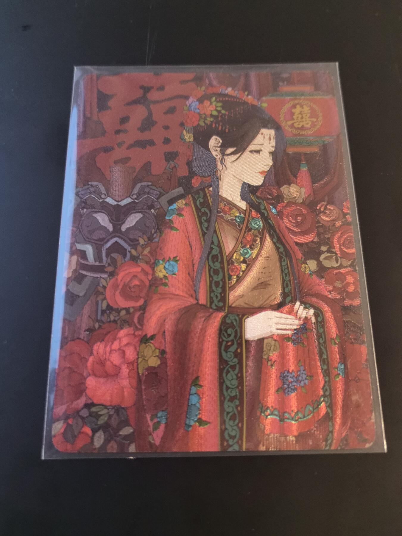 卡牌002专场 小花瓣 三娘出嫁编号005品相完美