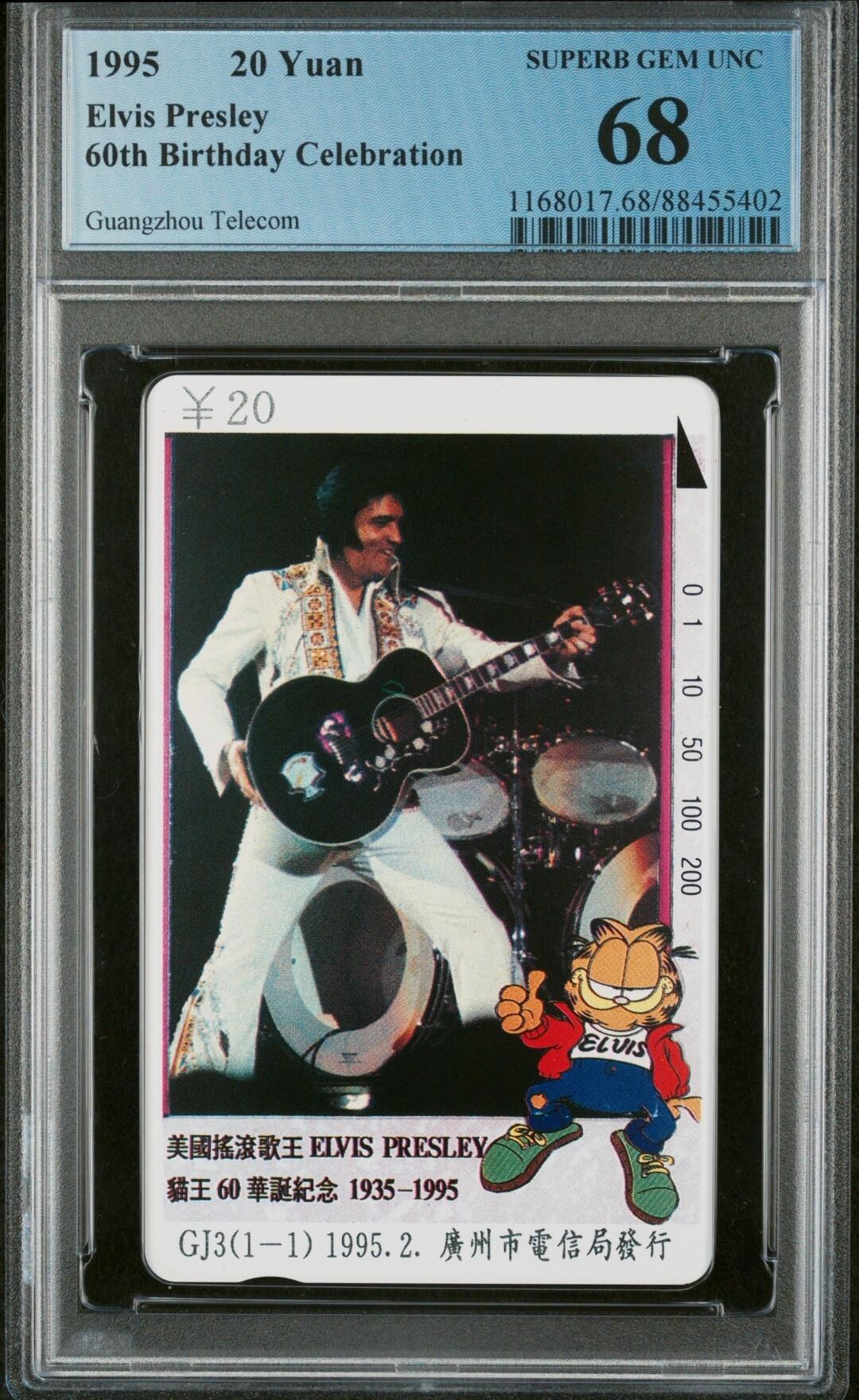 【琪哥网】美评PCGS磁卡专场(四） 【PCGS68】广州猫王