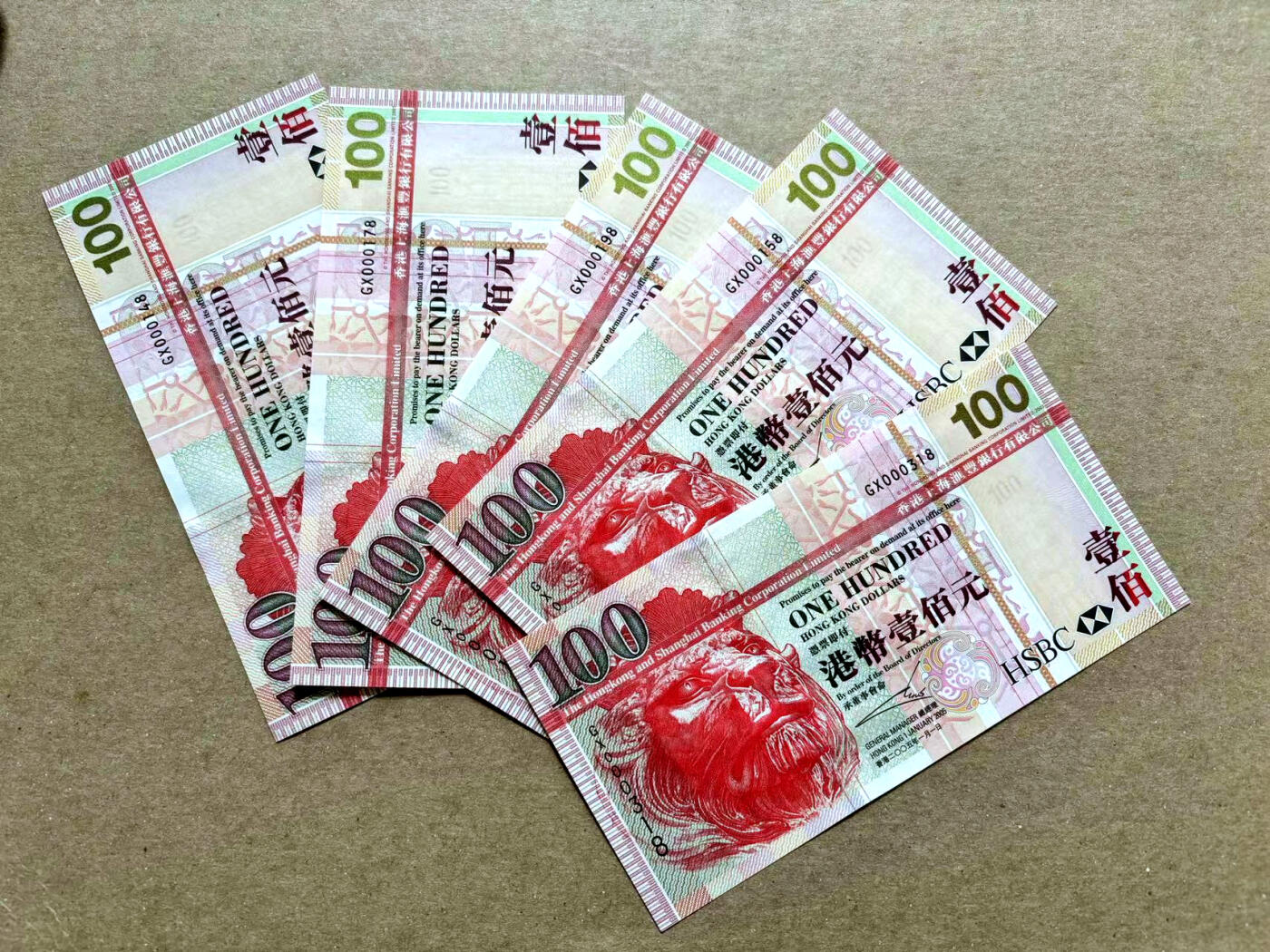 【Blue Auction】✨世界纸币精拍第504期【精】 【一组5张 百位小号 含倒置号】香港 汇丰 2005年100元 全新UNC