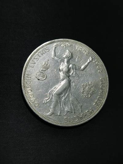 臻藏泉阁国内外钱币 - 奥匈帝国5克朗银币