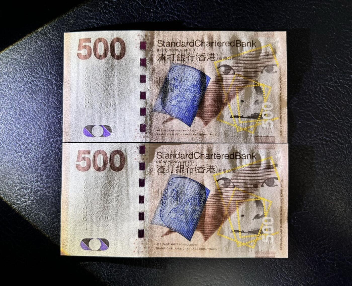 收藏联盟Quantum Auction 第361期拍卖  香港渣打银行2010年500元两连号首发AA冠 品相全新UNC 号码无4