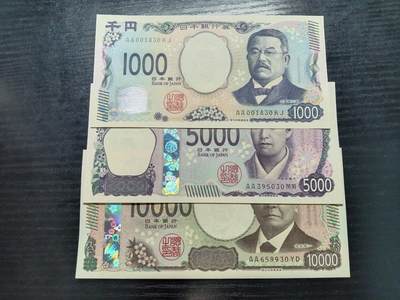 博彦收藏7月24日钱币专场 日本最新版一组 AA冠 尾2同号30 全新UNC