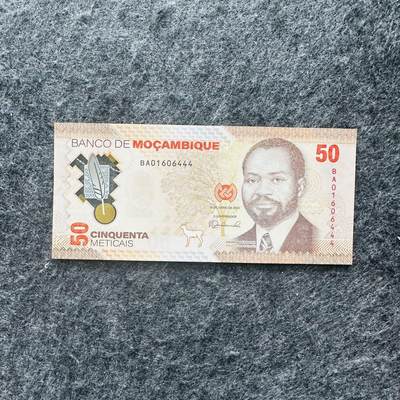 147th 🇲🇿莫桑比克2024年20-50-100梅蒂卡尔Polymer塑料钞 - 莫桑比克2024年50梅蒂卡尔，BA首发冠+豹子号444，BA01606444