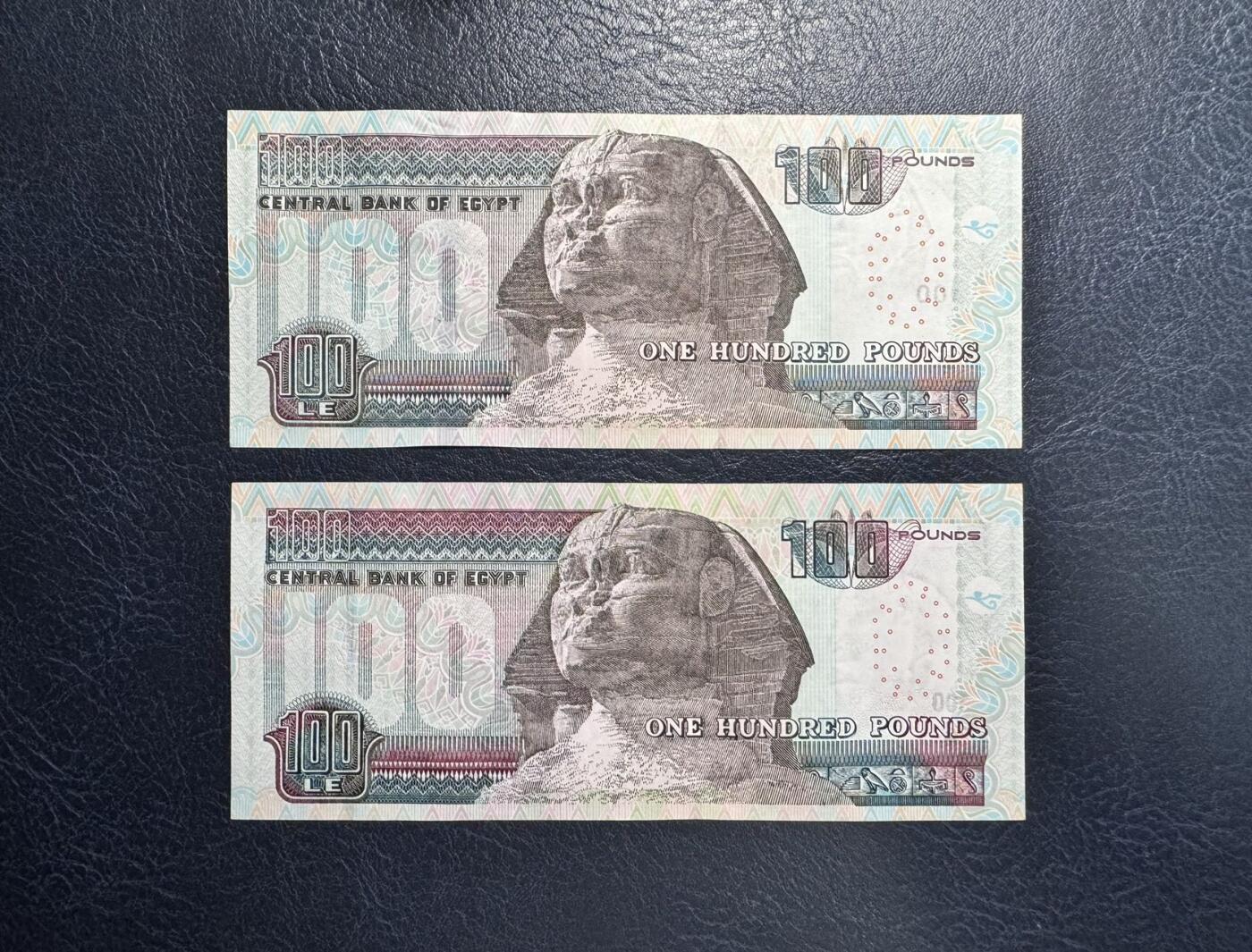 收藏联盟Quantum Auction 第361期拍卖  埃及2010和2017年100镑  品相全新UNC 